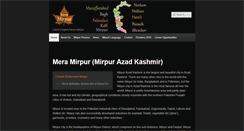 Desktop Screenshot of meramirpur.com